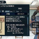 Illustration for article titled Valkyria Chronicles 2 Screens Get Lost In The Haze